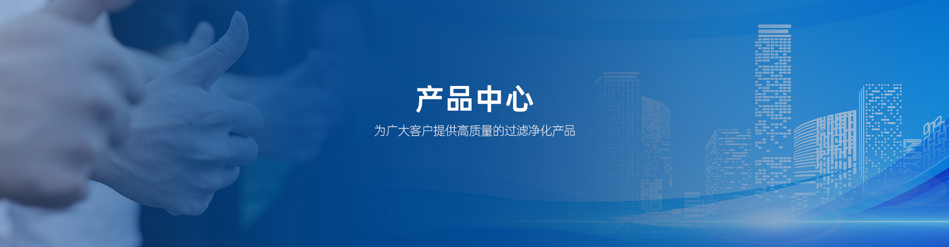 花板上放式除尘滤筒